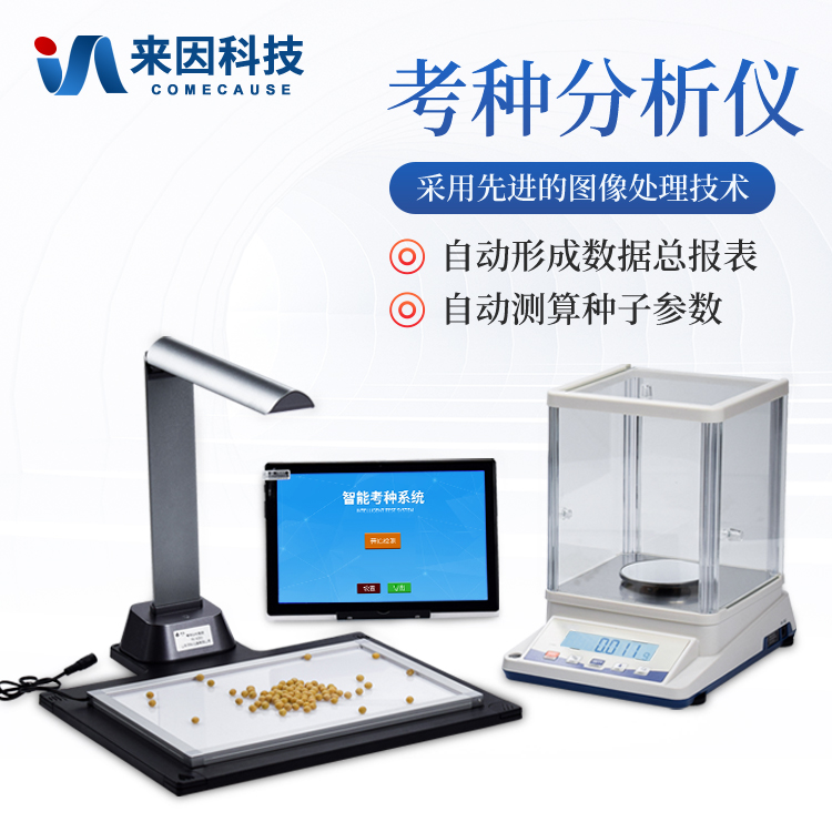 匹克国际贸易（天津）有限公司购进…